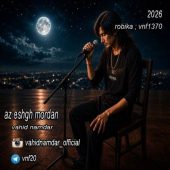 دانلود آهنگ وحید نامدار از عشق مردن
